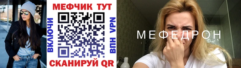 Как найти наркотики Волоколамск hydra рабочий сайт Марихуана ГЕРОИН Меф Альфа ПВП ГАШИШ