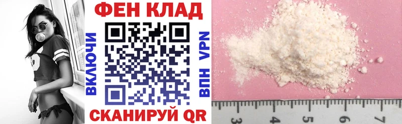 АМФЕТАМИН 97%  где купить наркоту  Волоколамск 