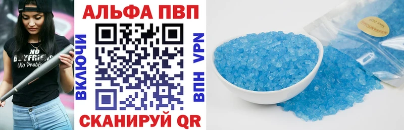 Alpha PVP мука  продажа наркотиков  Волоколамск 