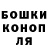 Canna-Cookies конопля aav73