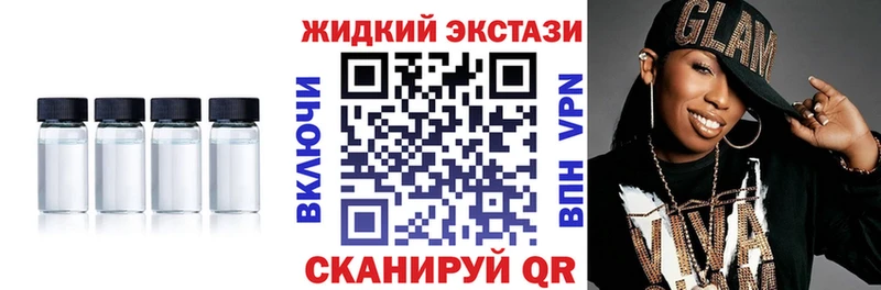 БУТИРАТ GHB Волоколамск