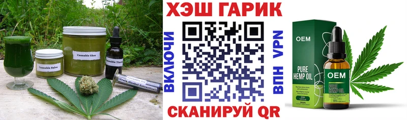 Печенье с ТГК марихуана  Волоколамск 