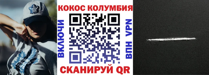 COCAIN Боливия  купить наркотики сайты  Волоколамск 