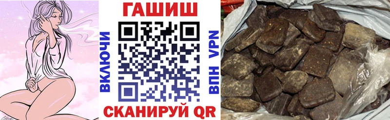 ГАШ 40% ТГК  Волоколамск 