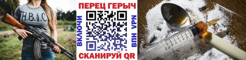 Героин гречка  Волоколамск 