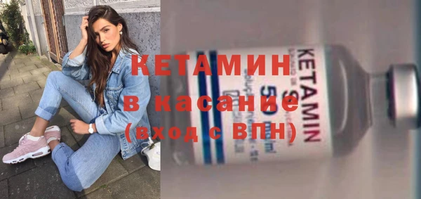 соль курить ск Верея