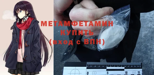 а пвп мука Верхнеуральск