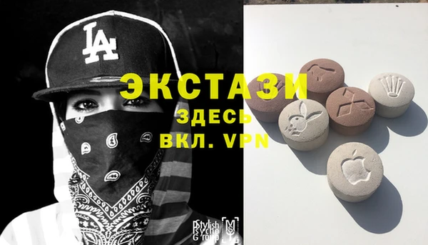 соль курить ск Верея