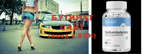 соль курить ск Верея