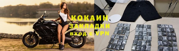 прущая мука Верхний Тагил