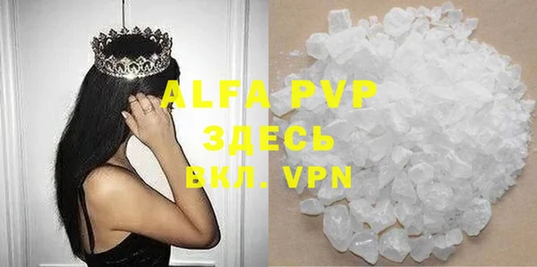 соль курить ск Верея