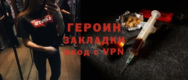 прущая мука Верхний Тагил