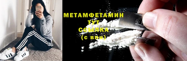 соль курить ск Верея
