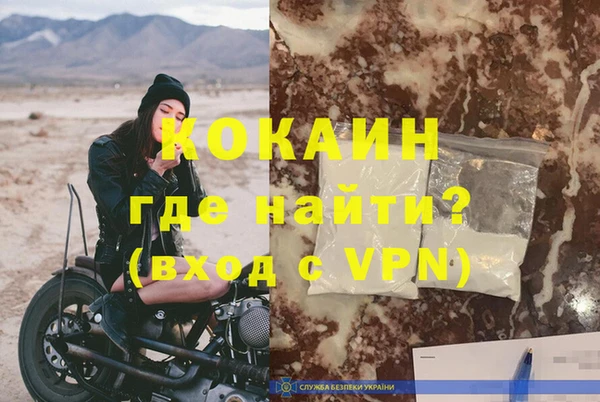 а пвп мука Верхнеуральск