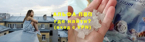 COCAINE Волоколамск