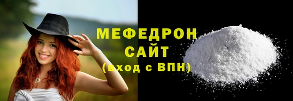 прущая мука Верхний Тагил
