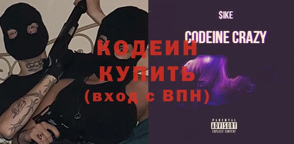 кокаин премиум Бородино