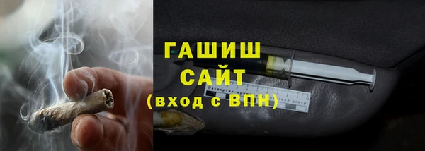 соль курить ск Верея