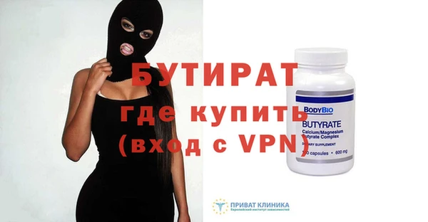 альфа пвп VHQ Бугульма