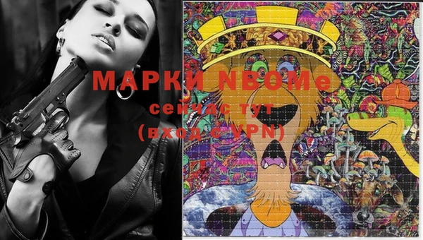 MESCALINE Бронницы