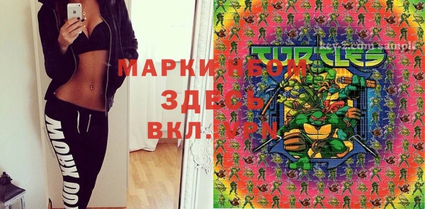 ECSTASY Нефтегорск