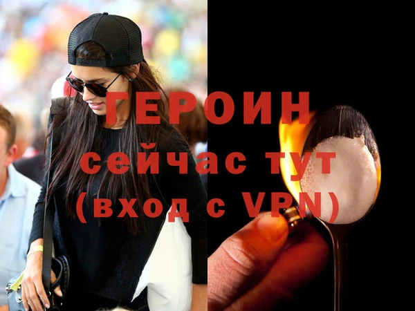 соль курить ск Верея