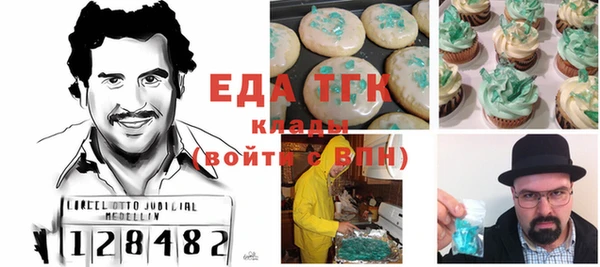 соль курить ск Верея