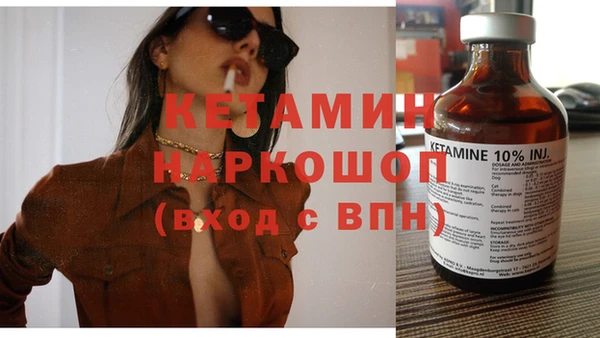 соль курить ск Верея