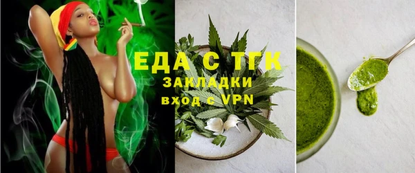 соль курить ск Верея
