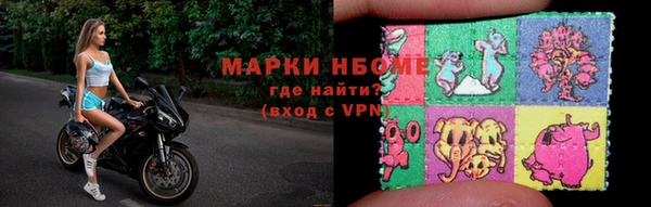 соль курить ск Верея