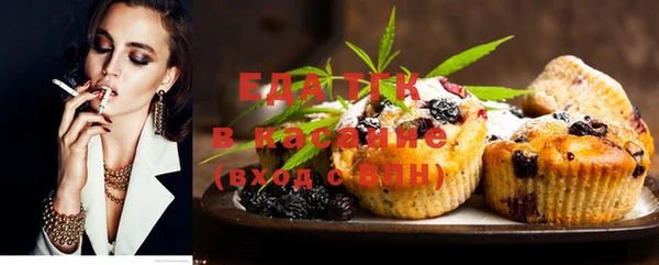 прущая мука Верхний Тагил