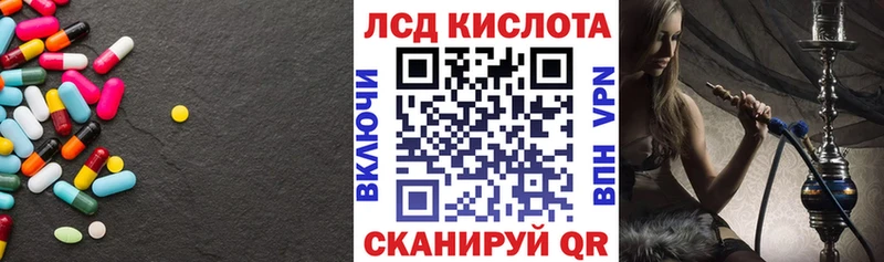 ЛСД экстази ecstasy Волоколамск