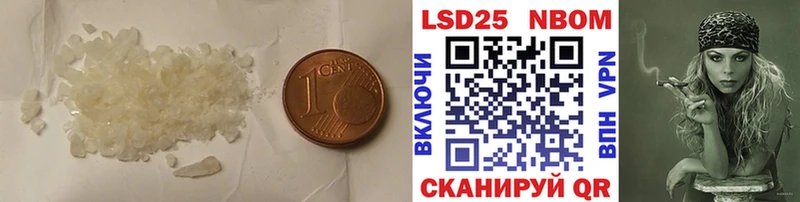 Лсд 25 экстази кислота  купить  сайты  Волоколамск 