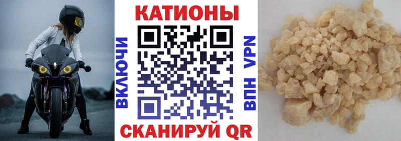 МЯУ-МЯУ мука  закладка  Волоколамск 