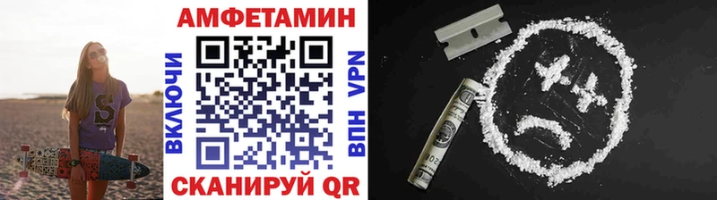 наркотики  Волоколамск  МЕТАМФЕТАМИН пудра 
